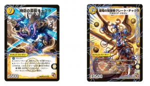 chakra, temporal thunder dragon from duel masters